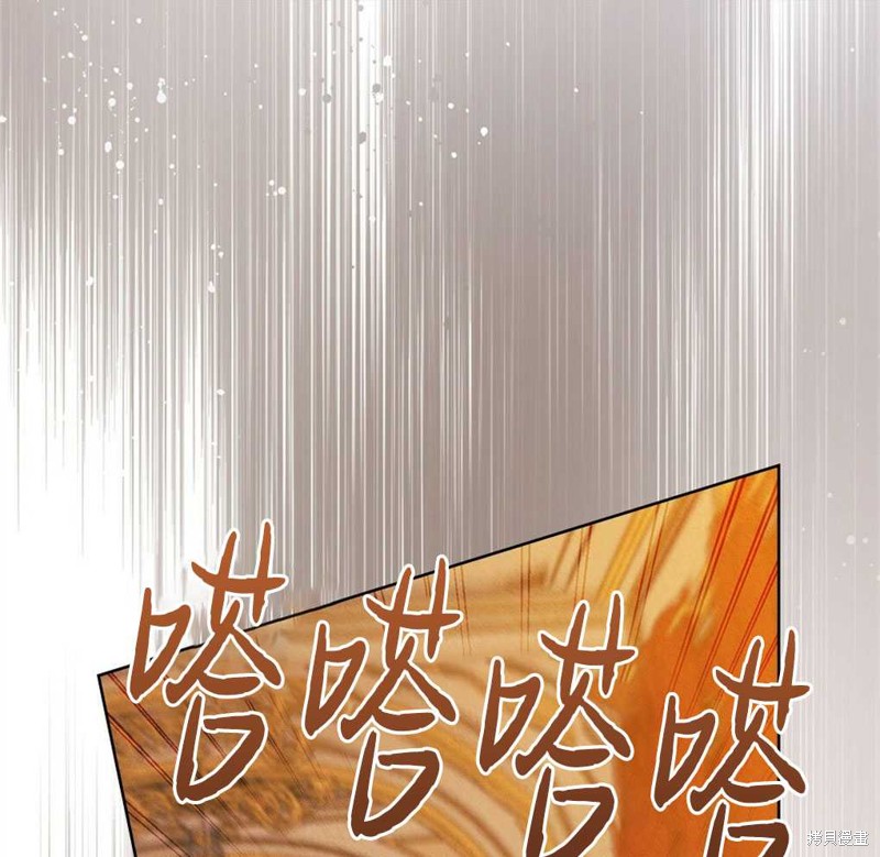第41话13