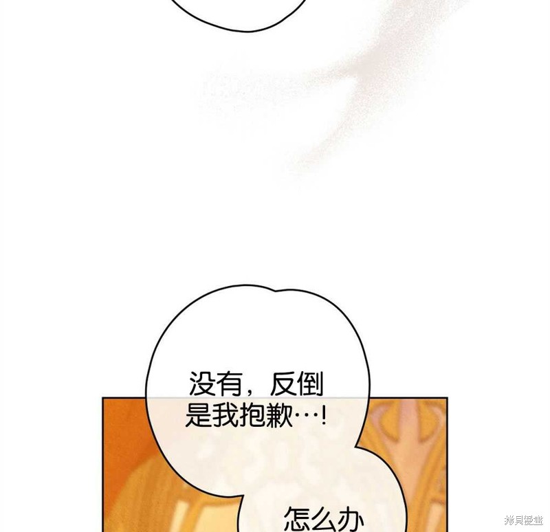 第41话28