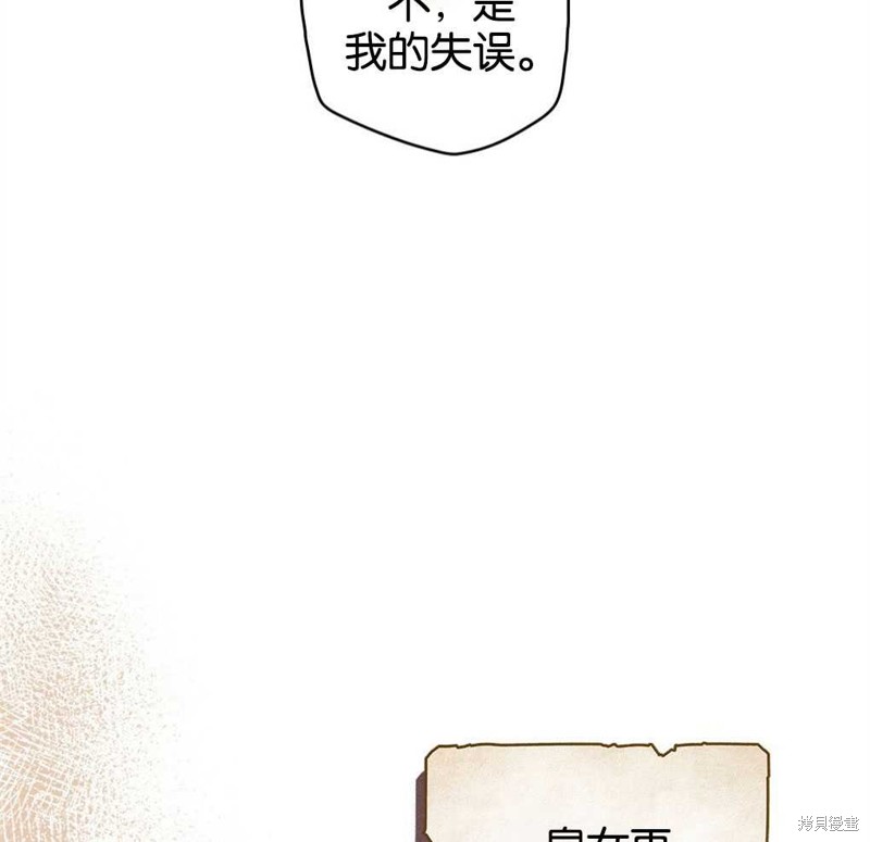 第41话30
