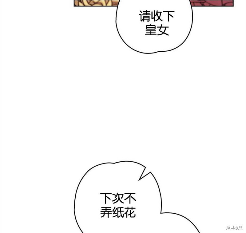 第41话55