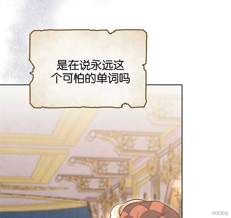 第41话65