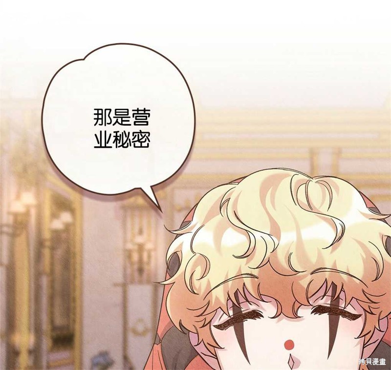 第41话80