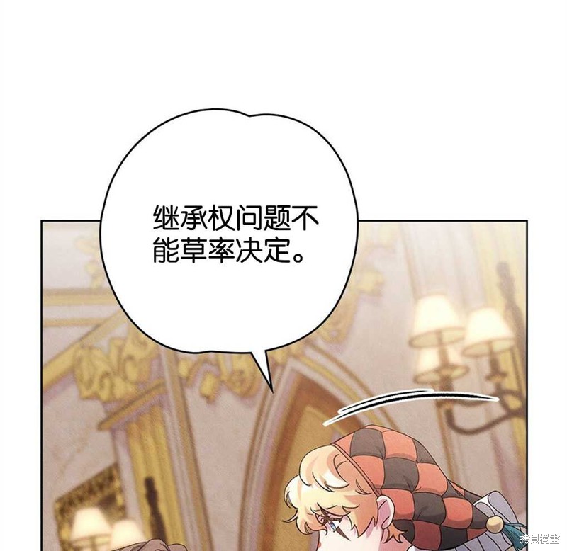 第41话82