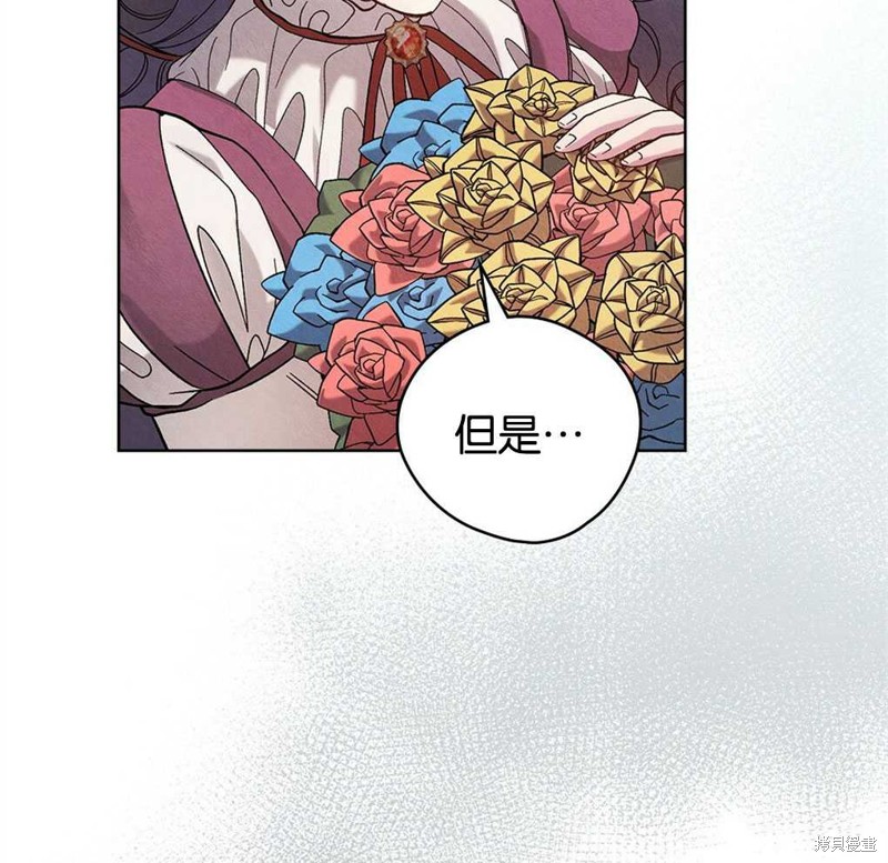 第41话85