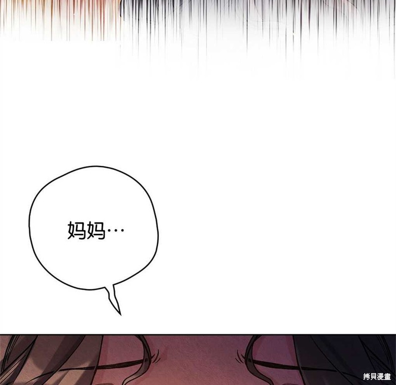 第41话9