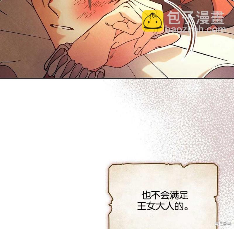 第42话118