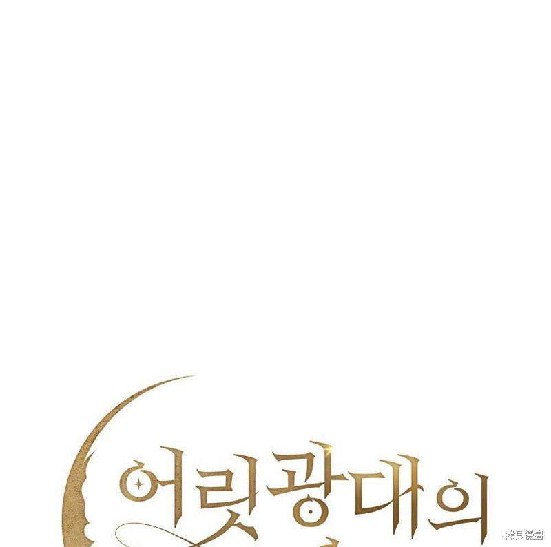 第42话12