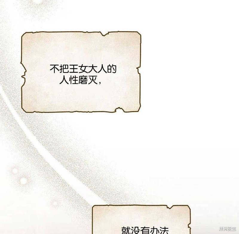 第42话123