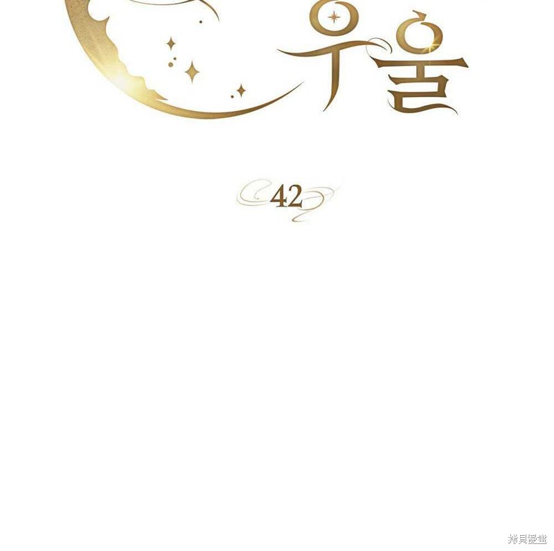 第42话13