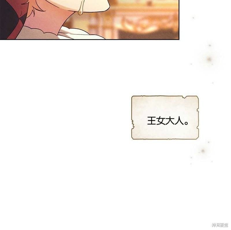 第42话139