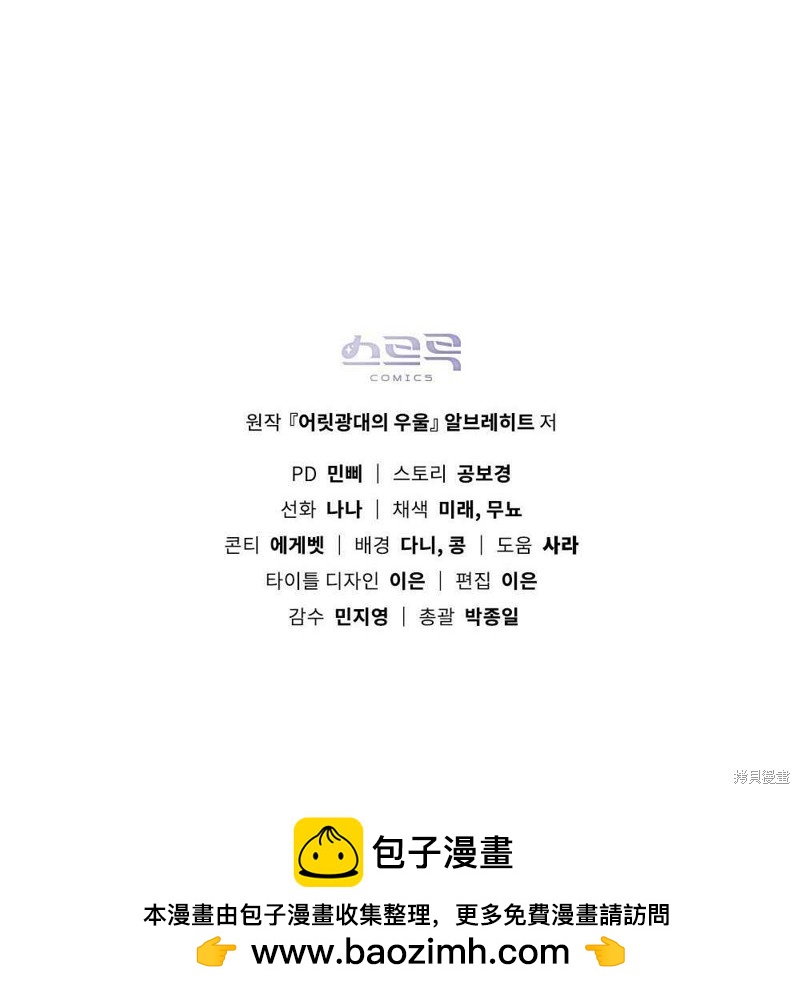 第42话147