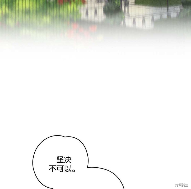 第42话16