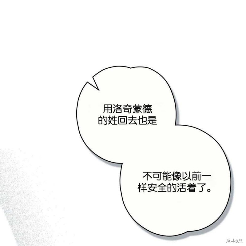 第42话25