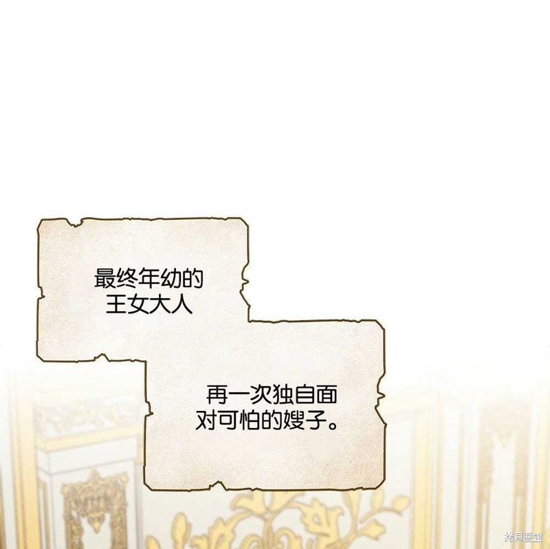 第42话34
