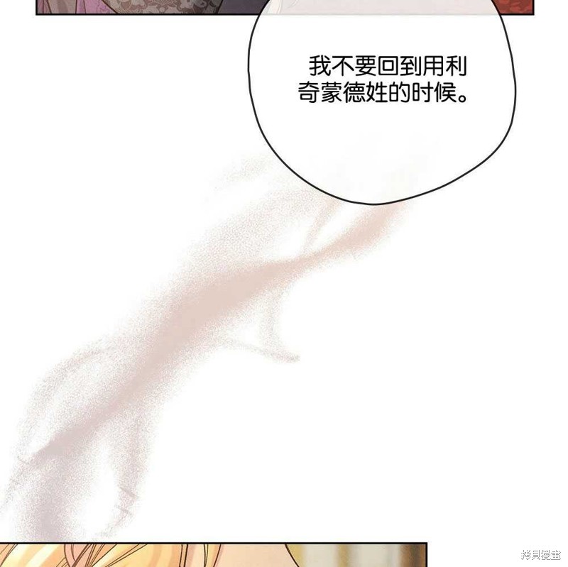 第42话44