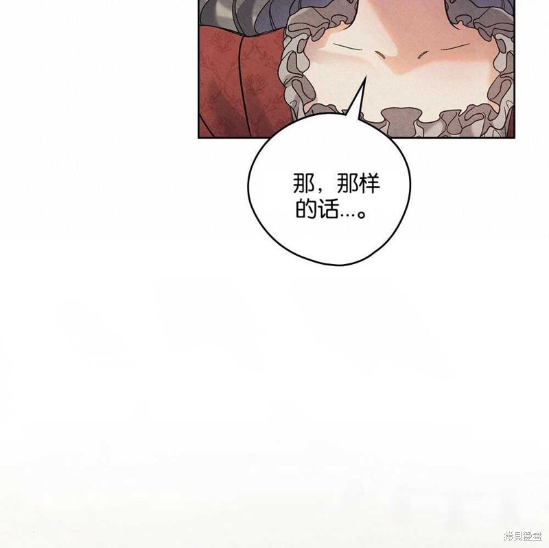 第42话51