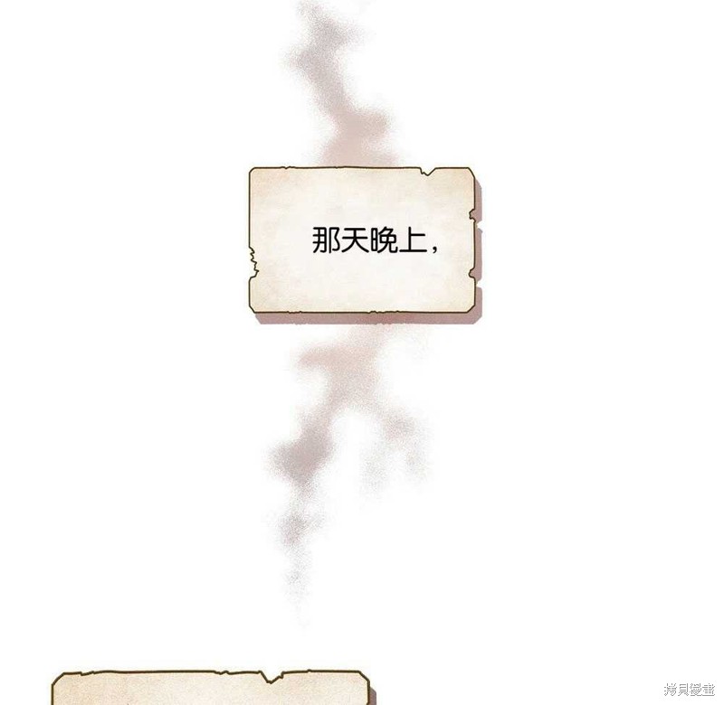 第42话60