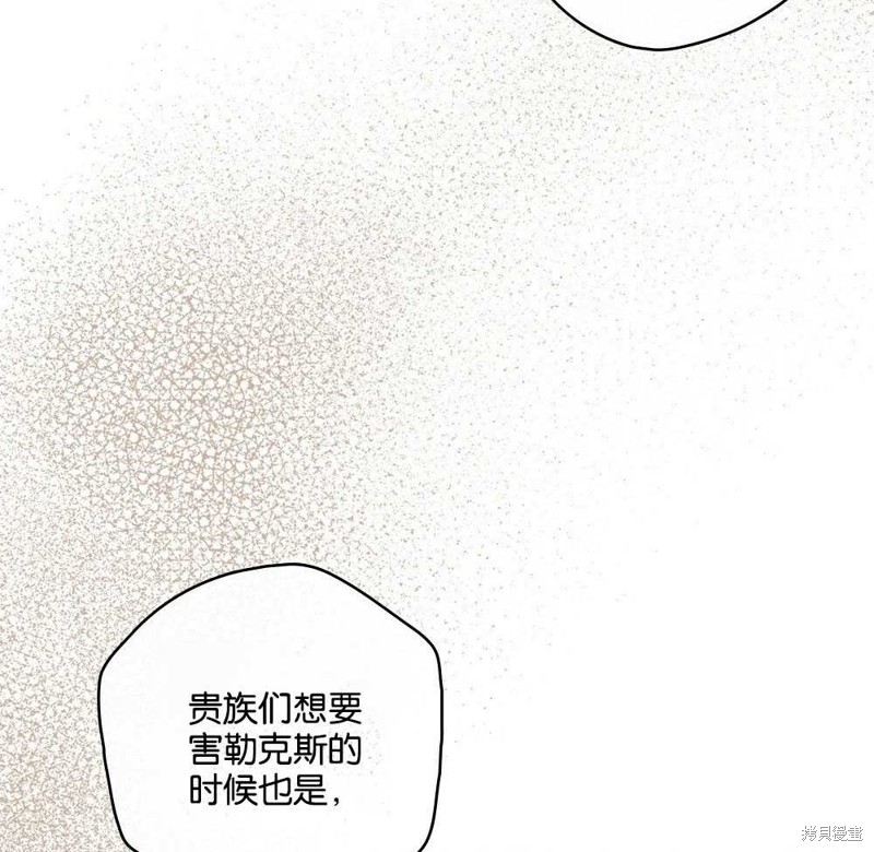 第42话66
