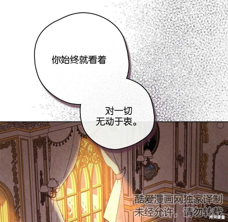 第42话69