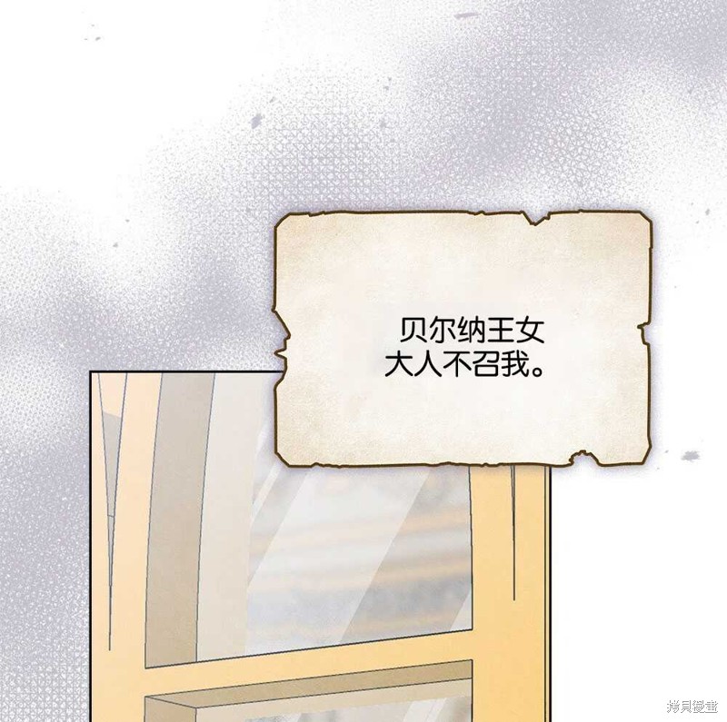 第42话7