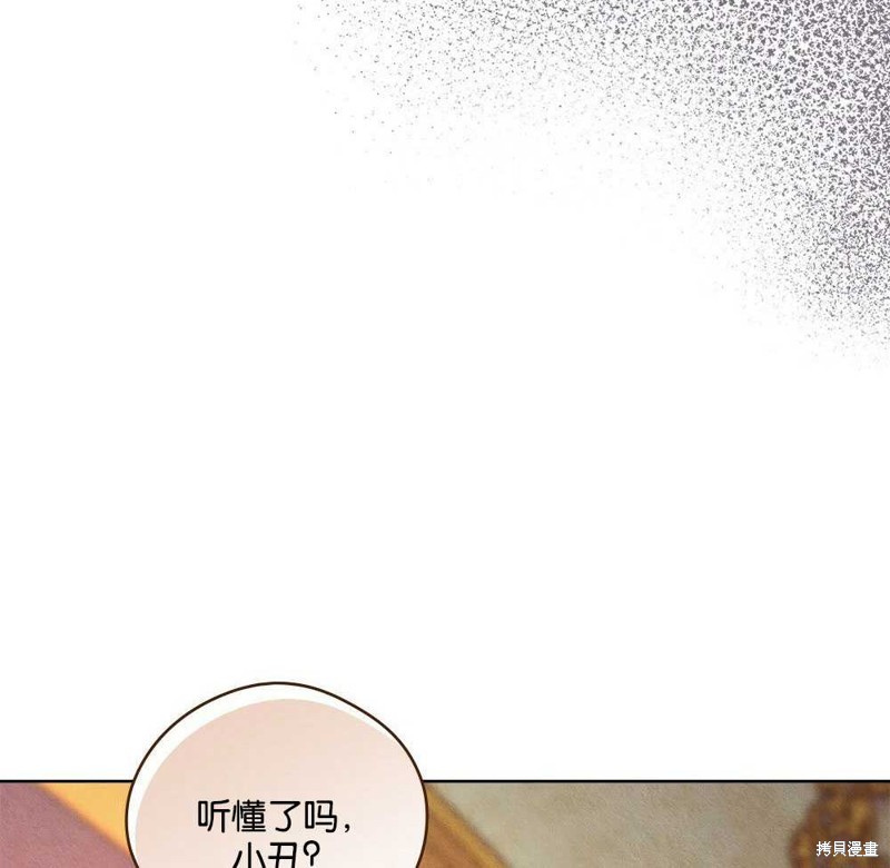 第42话72