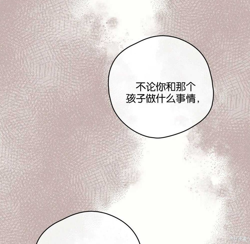 第42话87