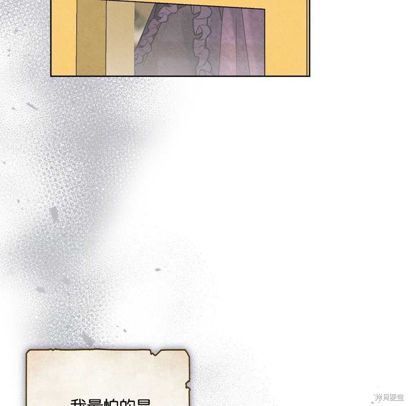 第42话9