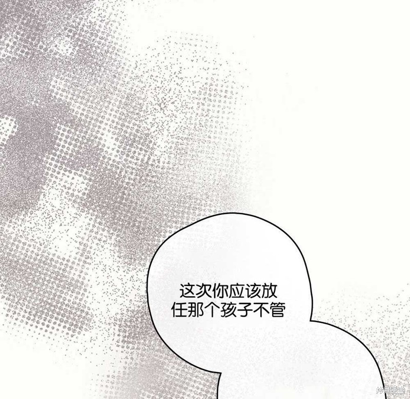 第42话97