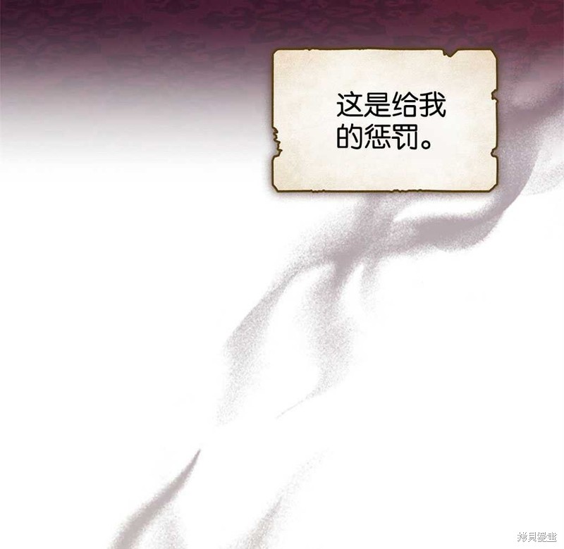 第43话108