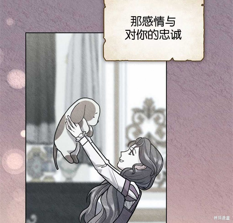 第43话11