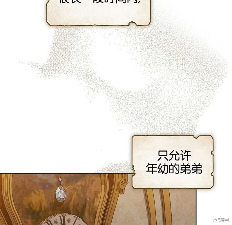 第43话119