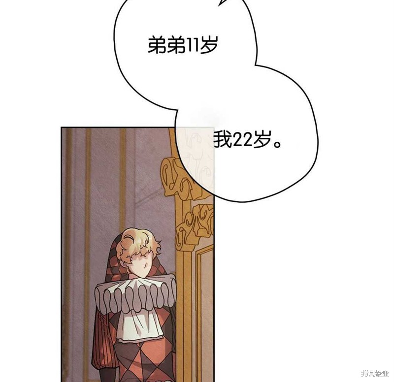 第43话127