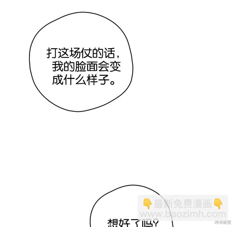 第43话130