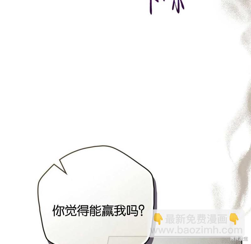 第43话133