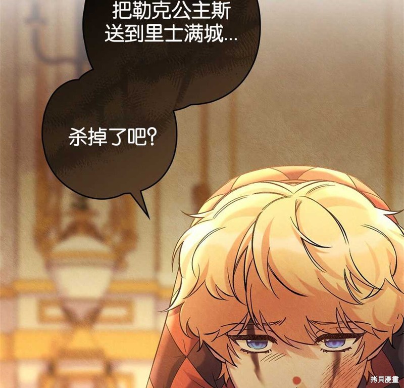 第43话20