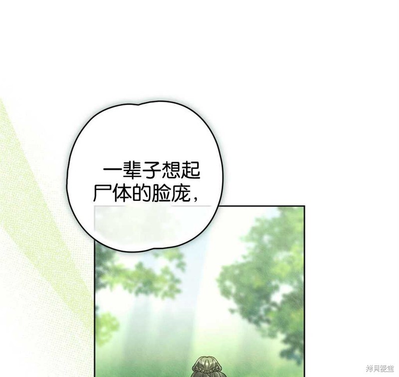 第43话33