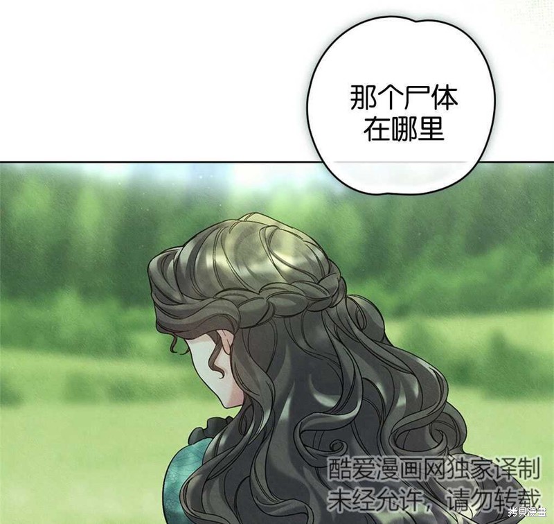 第43话35