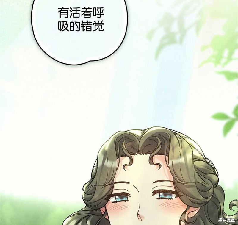 第43话37