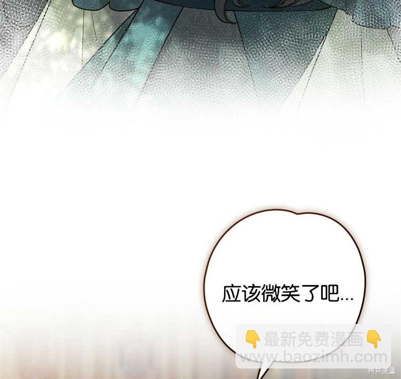 第43话39