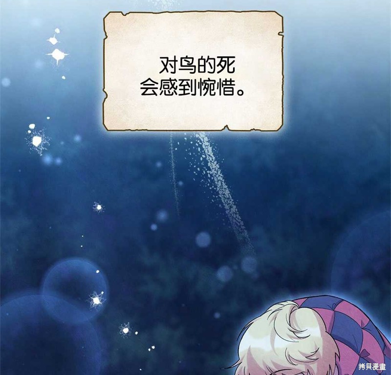 第43话4