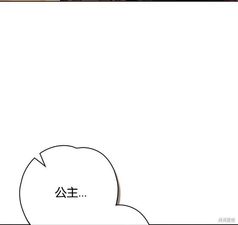第43话41