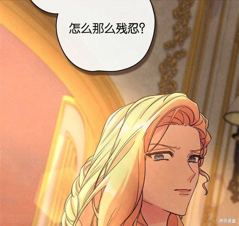 第43话42