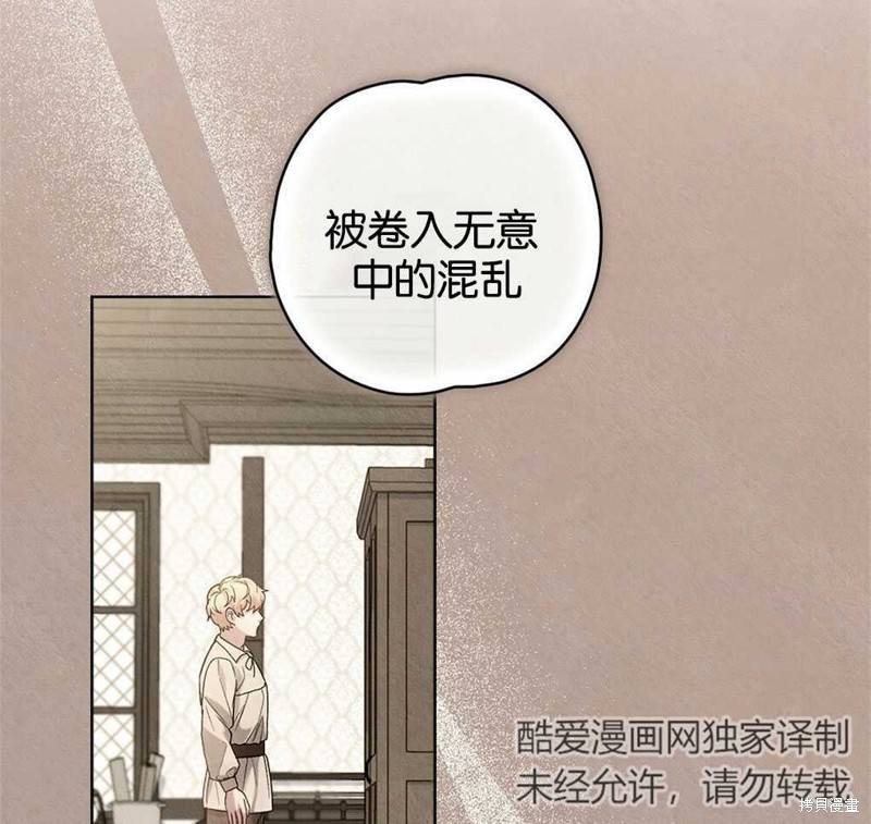 第43话51