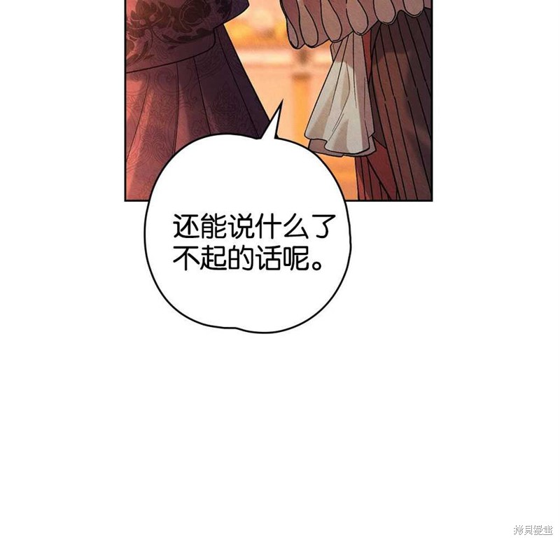 第43话58