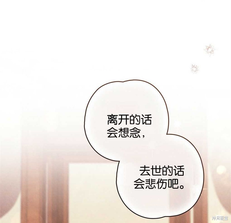 第43话61