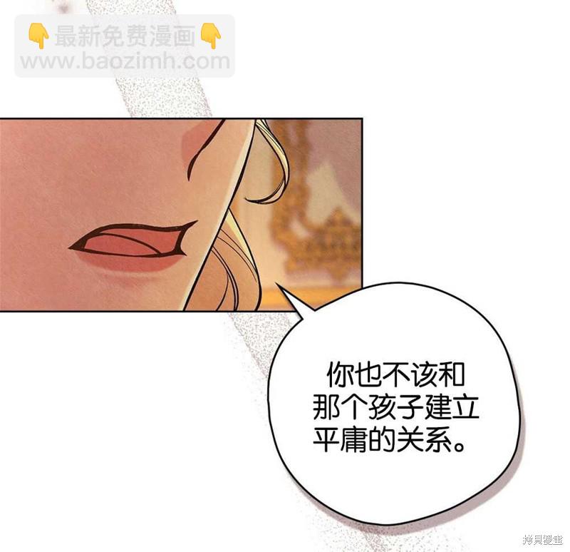第43话67