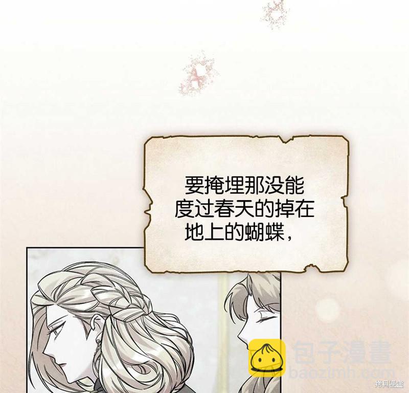 第43话7