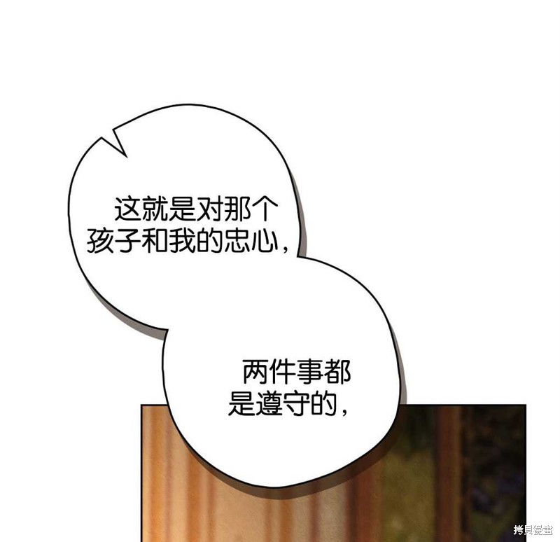 第43话74