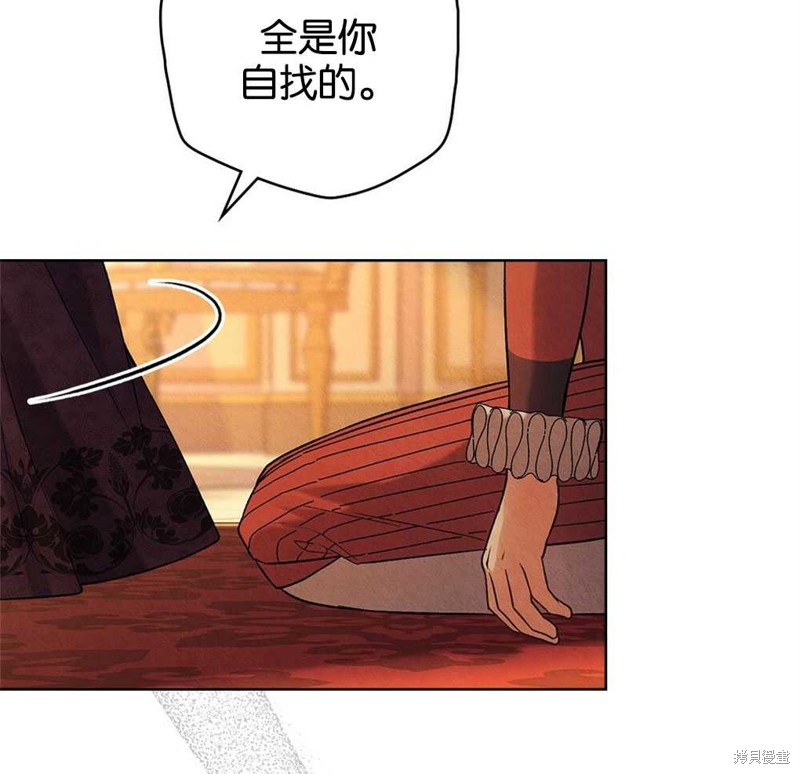 第43话77