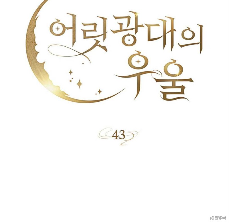 第43话82